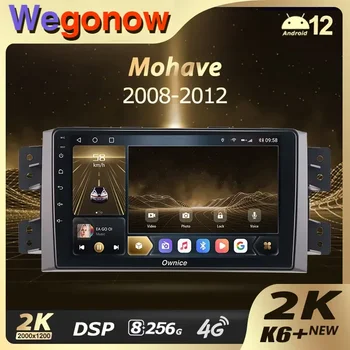 Ownice K6+ 2K Kia Mohave 2008 - 2016 Borrego 2008 - 2011 Autó rádió multimédia lejátszó navigáció sztereó GPS Android12 Nem 2din