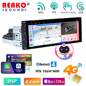REAKOSOUND Universal 1 Din 4G Auto Radio Android multimédia lejátszó 6,9 hüvelykes érintőképernyő 1 Din Car Stereo Video GPS navigáció